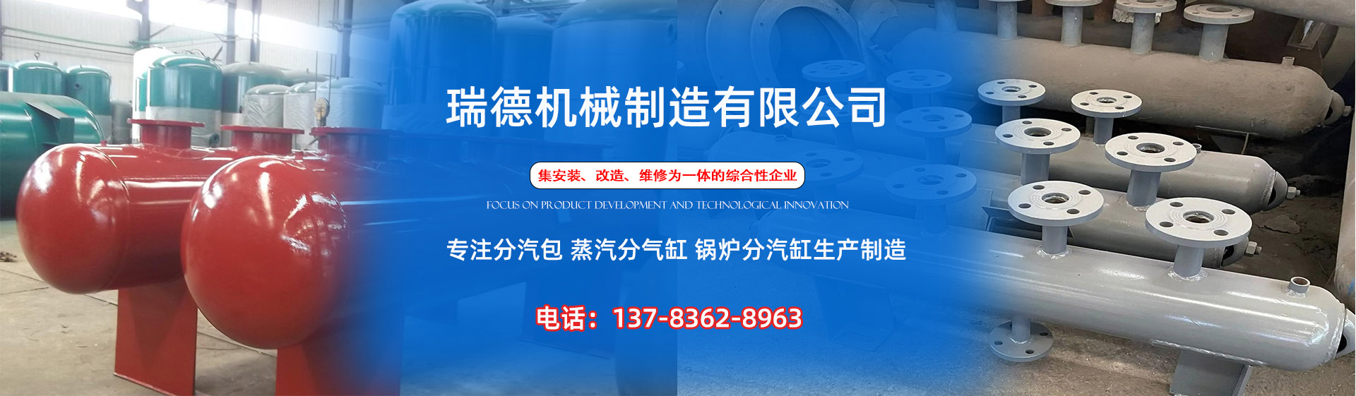 临渭分气缸厂家|临渭分汽包|临渭蒸汽分气缸|临渭锅炉分汽缸|临渭分汽缸